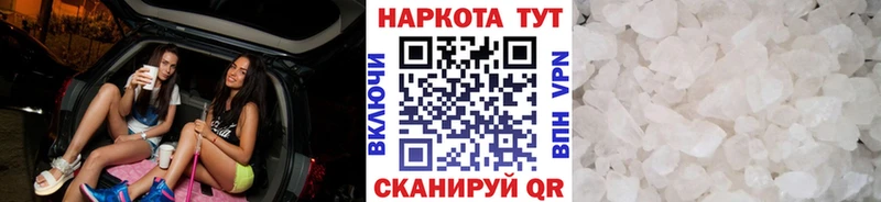 Как найти наркотики Родники ГАШИШ  Кокаин  A PVP  МЕФ 