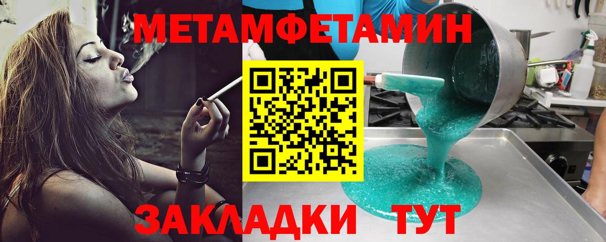 Amphetamine Premium Родники