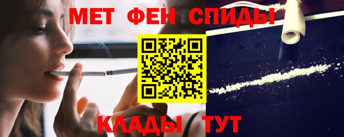 Амфетамин Premium  Вход с VPN  АМФ  Родники 