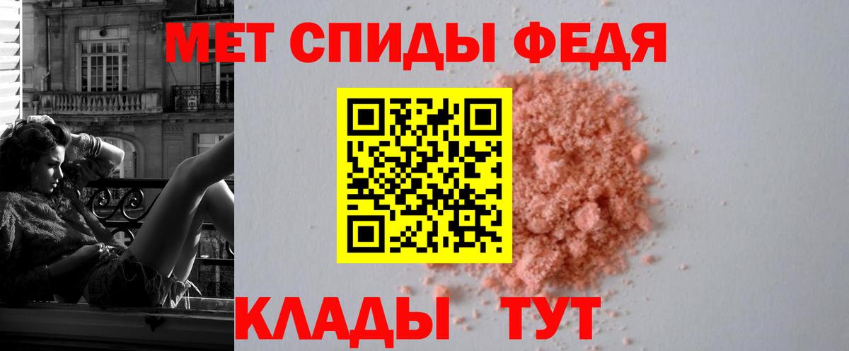 Амфетамин  Родники  Amphetamine 98% 