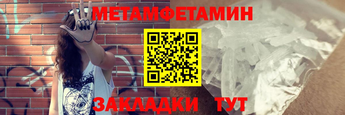 Amphetamine 97% Родники