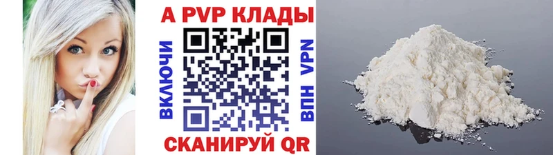 Alfa_PVP СК магазин наркотиков Родники