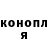 Канабис White Widow egor egorhond1