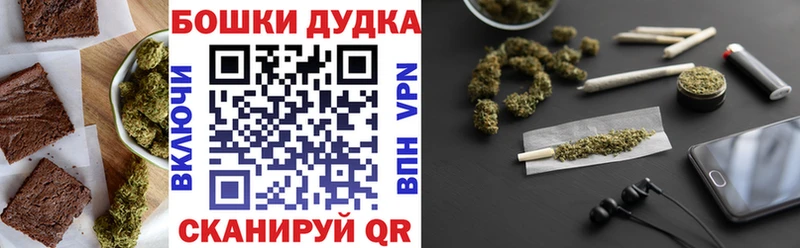 купить наркотик  ОМГ ОМГ онион  Еда ТГК конопля  Родники 