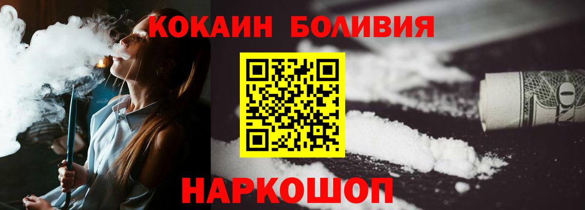 COCAIN Родники