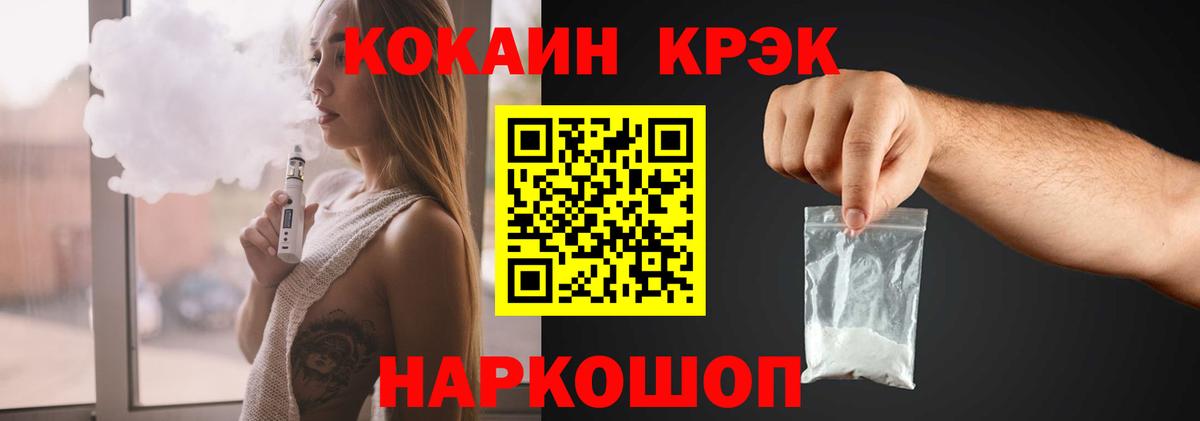 COCAIN Колумбийский Родники
