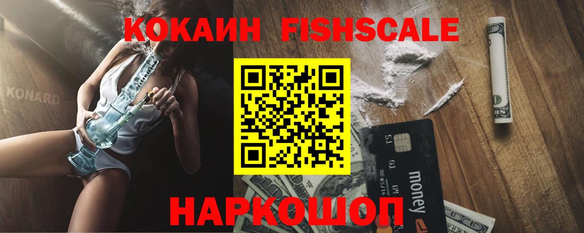 Родники  Cocaine Колумбийский  Кокаин  Вход с VPN 