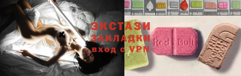 Экстази MDMA  Родники 