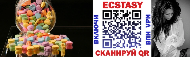 где можно купить   Родники  OMG как войти  Экстази 99% 