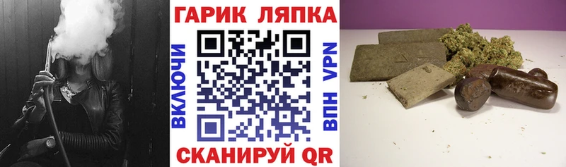 ГАШ хэш  сколько стоит  Родники 
