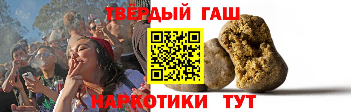 ГАШ гарик  ГАШИШ  Родники  ГАШИШ хэш 