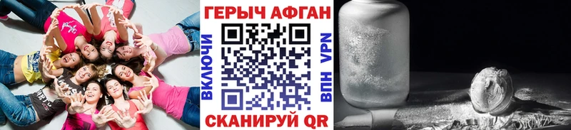 blacksprut онион  Родники  ГЕРОИН Heroin  даркнет сайт 