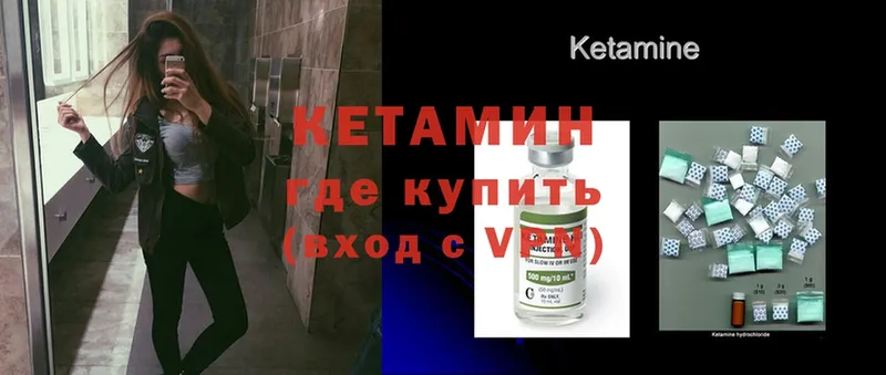 сколько стоит  Родники  КЕТАМИН ketamine 