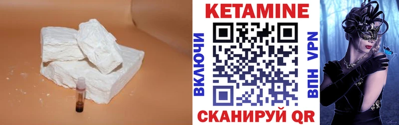 дарнет шоп Родники Кетамин ketamine