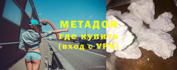 меф Навашино