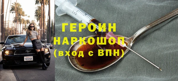 герыч Надым