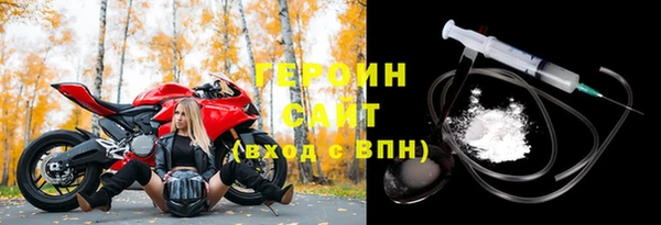 МДМА Наволоки