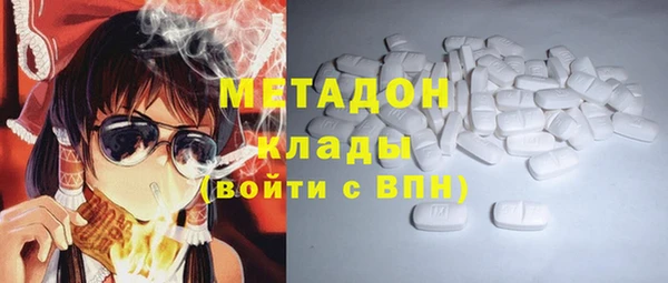 мяу мяу мука Покачи