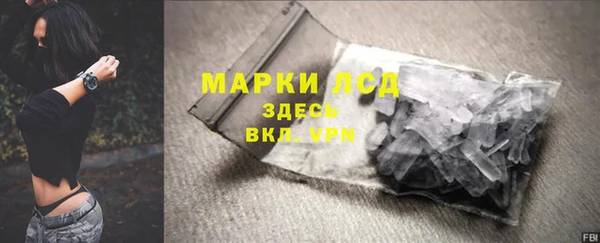 герыч Надым