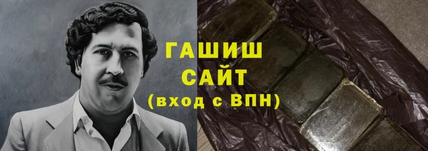 герыч Надым