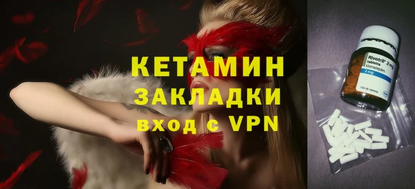герыч Надым