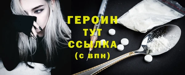 герыч Надым