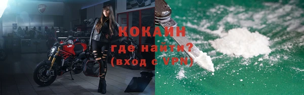 меф Навашино