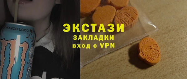 МДМА Наволоки