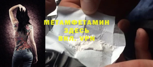 меф Навашино