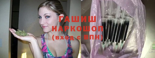 меф Навашино