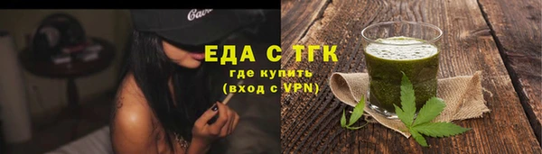 герыч Надым