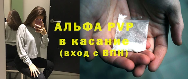 меф Навашино