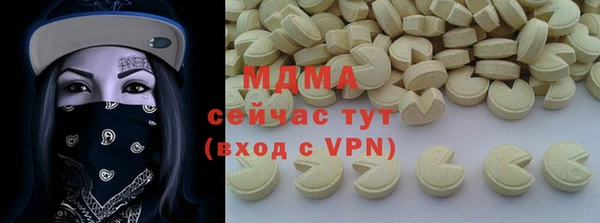 меф Навашино