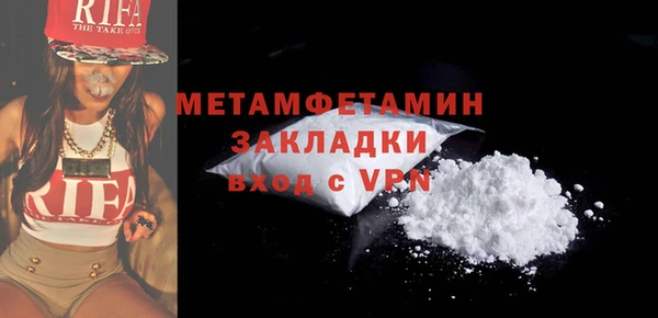 МДМА Наволоки