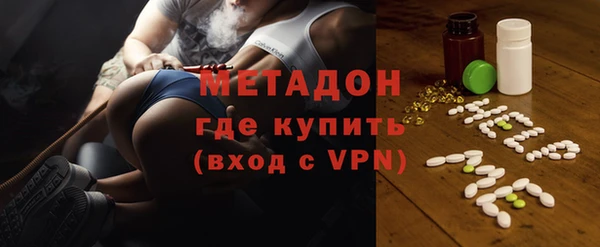 МДМА Наволоки