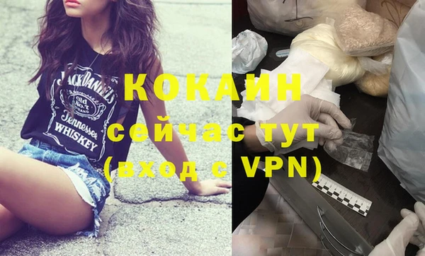 МДМА Наволоки