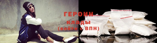 герыч Надым