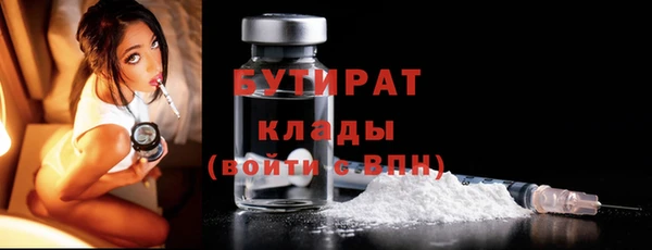 МДМА Наволоки