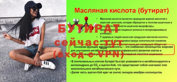 прущие грибы Бикин