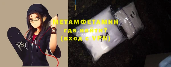 дмт Осинники