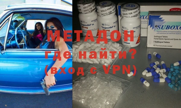 меф Навашино