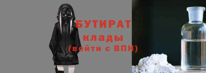 стафф Михайловск