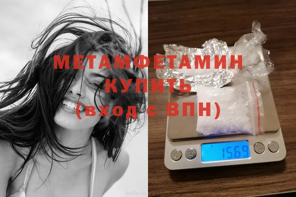 меф Навашино