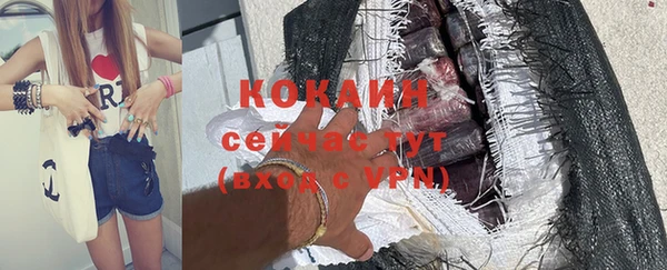 МДМА Наволоки