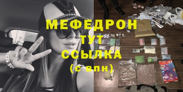 МДМА Наволоки