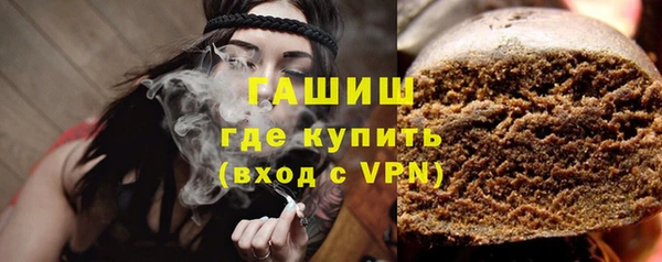 герыч Надым