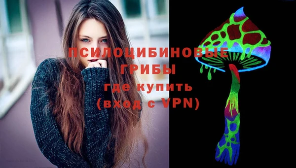 меф Навашино