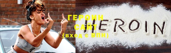 спиды Покровск