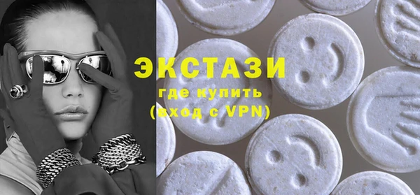 МДМА Наволоки