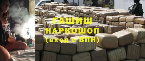 МДМА Наволоки